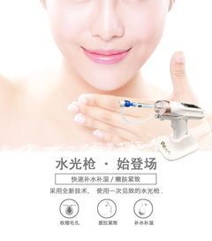 美麗方ez水光 高效解決毛孔粗大與面部皺紋的美容之選