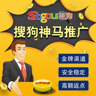 通遼企業數字營銷攻略 新浪微博粉絲通、UC信息流與新浪扶翼廣告渠道詳解