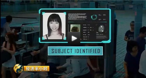 科技大咖齊聚，刷臉時(shí)代全面開(kāi)啟 從安檢取款到跨境追蹤，人臉識(shí)別如何重塑未來(lái)